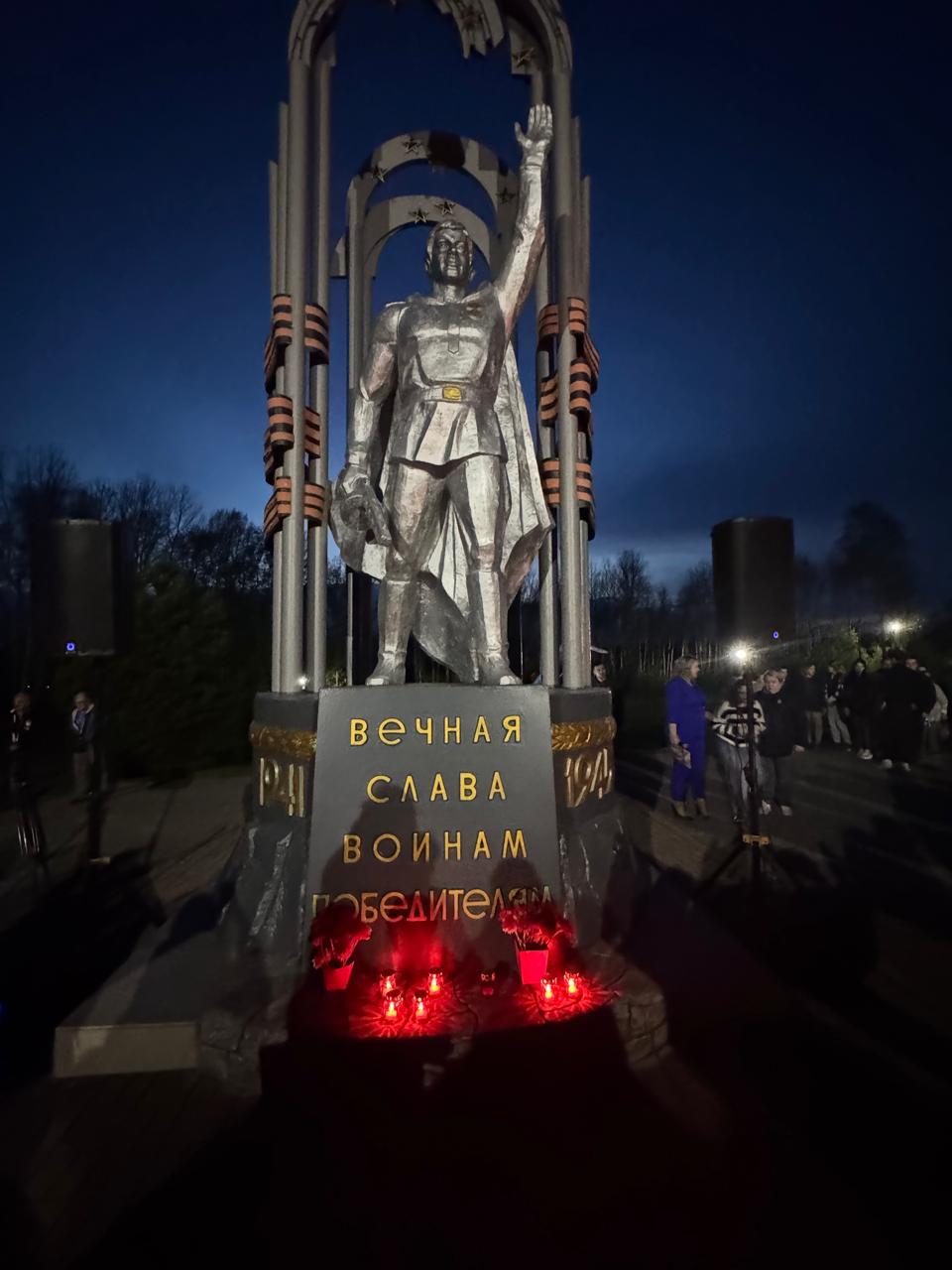 Новость